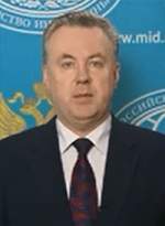 А. Лукашевич, МИД РФ