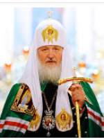 Святейший  Патриарх  Кирилл